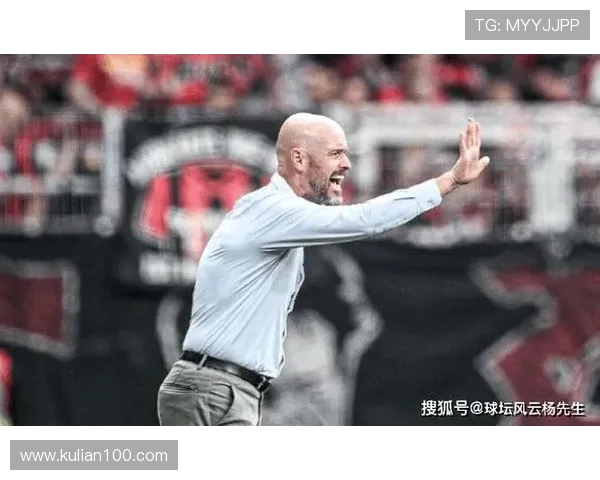 药厂换帅后迎来反弹 球员早在7月就质疑滕哈赫战术