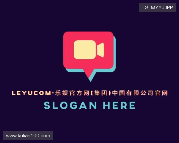 介绍leyucom·乐娱官方网